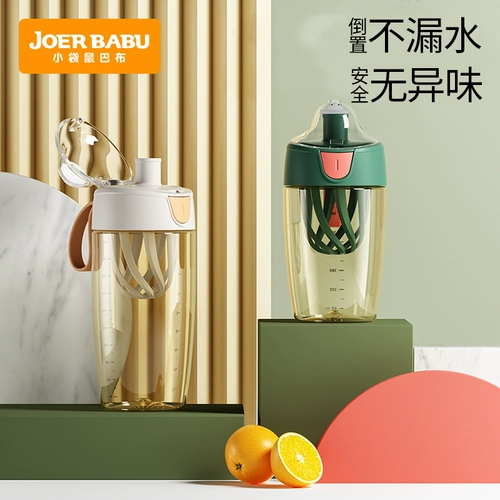 Кенгуру, качалка для спортзала для воды со стаканом, популярно в интернете, 400 мл