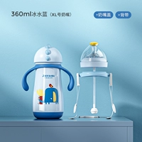 Соска, гигиенические подтяжки, 360 мл