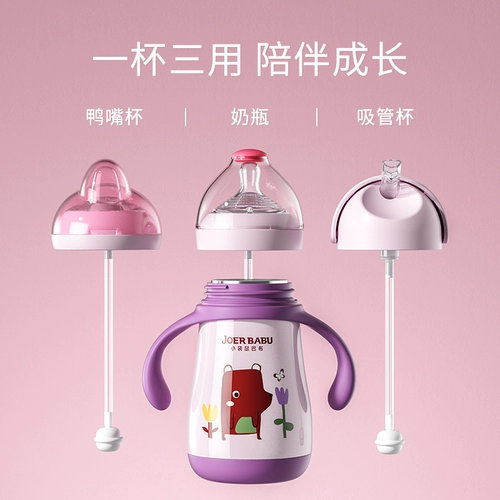 Кенгуру, детский подогреватель молока, трубочка, соска, стакан из нержавеющей стали