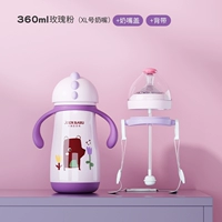 Соска, гигиенические подтяжки, 360 мл