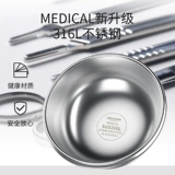 Детская обеденная тарелка, увлажняющий термос, посуда, детский комплект для еды, защита при падении, защита от ожогов