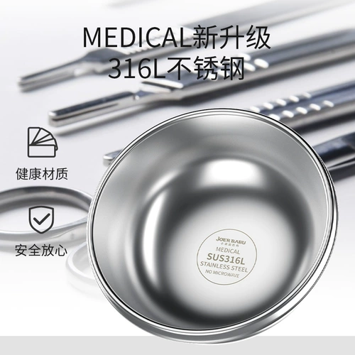 Детская обеденная тарелка, увлажняющий термос, посуда, детский комплект для еды, защита при падении, защита от ожогов