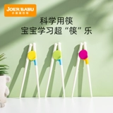 Детские палочки для еды для тренировок, посуда для раннего возраста для еды, комплект для прикорма, 3 лет