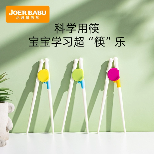 Детские палочки для еды для тренировок, посуда для раннего возраста для еды, комплект для прикорма, 3 лет