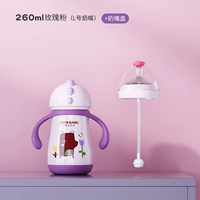 Гигиеническая соска, 260 мл