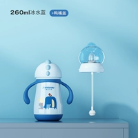 Небо синий 260 мл+утиная ставка Удачи [набор подарочных чашек+чистящий набор]]