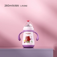 Розово-фиолетовая ручка, 260 мл