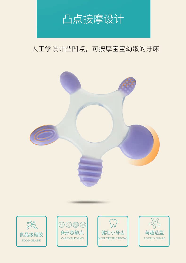 Baby Kangaroo Babu Baby Răng Keo Baby Baby Molar Baby Silicone Teether - Gutta-percha / Toothbrsuh / Kem đánh răng cách rơ lưỡi cho bé