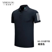 333#темно-синий