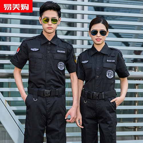 Черная летняя одежда, лонгслив, осенние нарукавники, комплект, униформа, пуховик для работы, короткий рукав