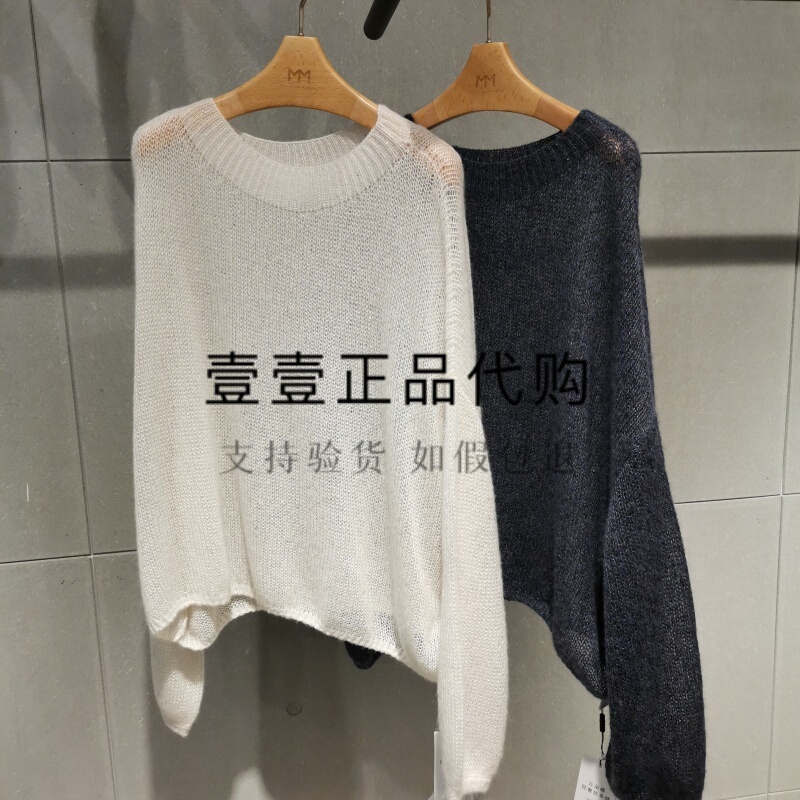 Mm Mailemon Official Store Genuine 26 Spring Collection Loose Cashmere Sweater Women's Pullover 5H1130671/5H1130672-1080