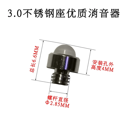 Ножницы, высококачественная машинка для стрижки волос с аксессуарами, глушитель
