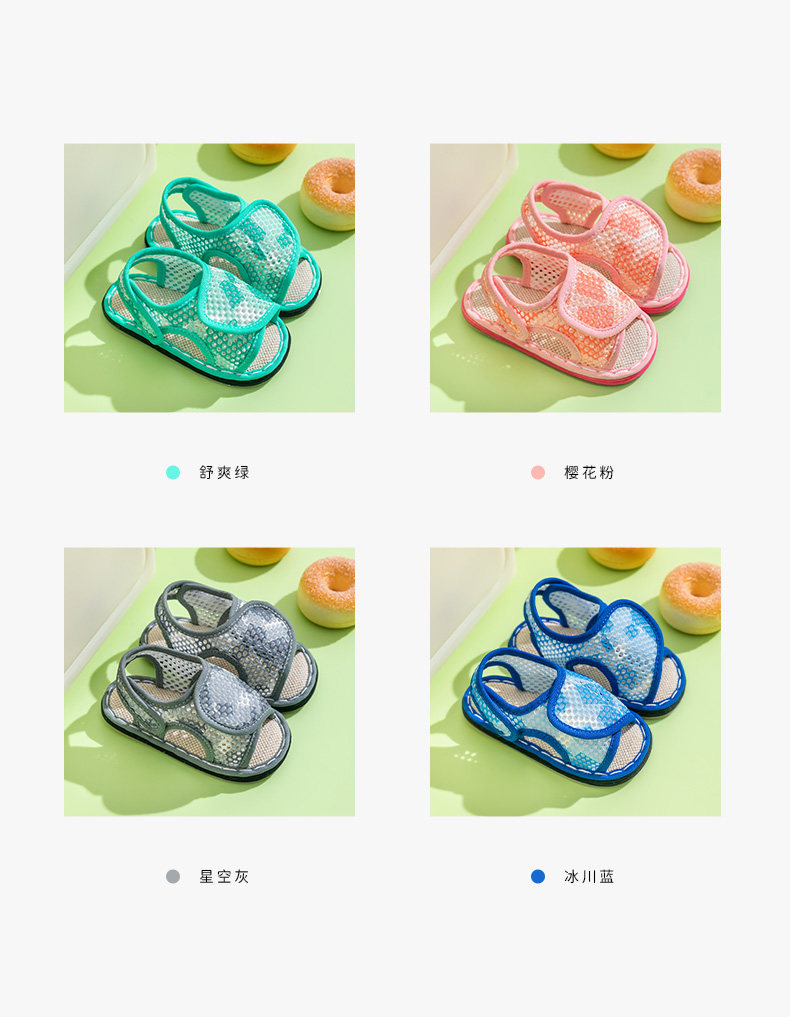仙脚丫儿童千层底凉鞋夏季新款上新男童女童宝宝软底网眼家居拖鞋 — 2