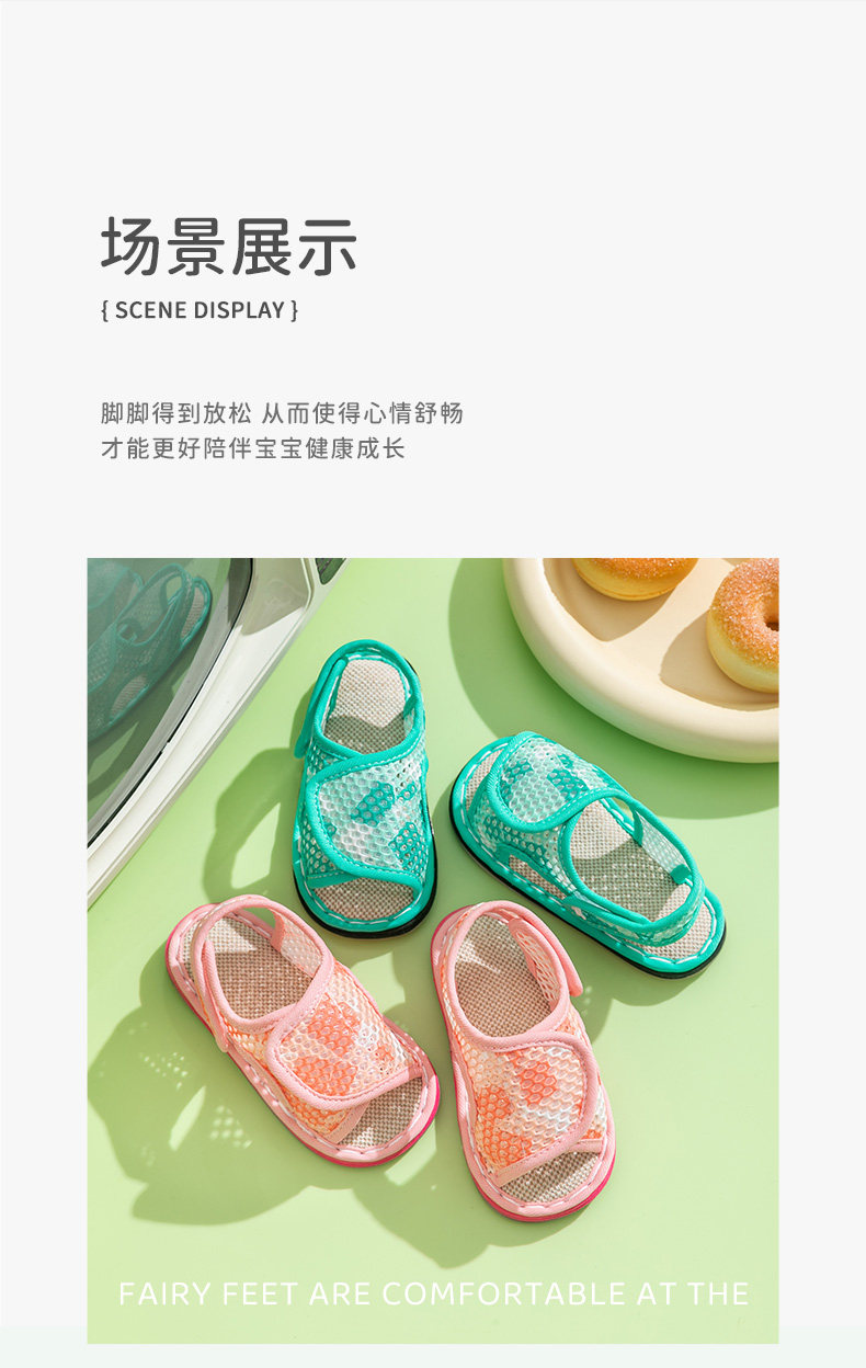 仙脚丫儿童千层底凉鞋夏季新款上新男童女童宝宝软底网眼家居拖鞋 — 25