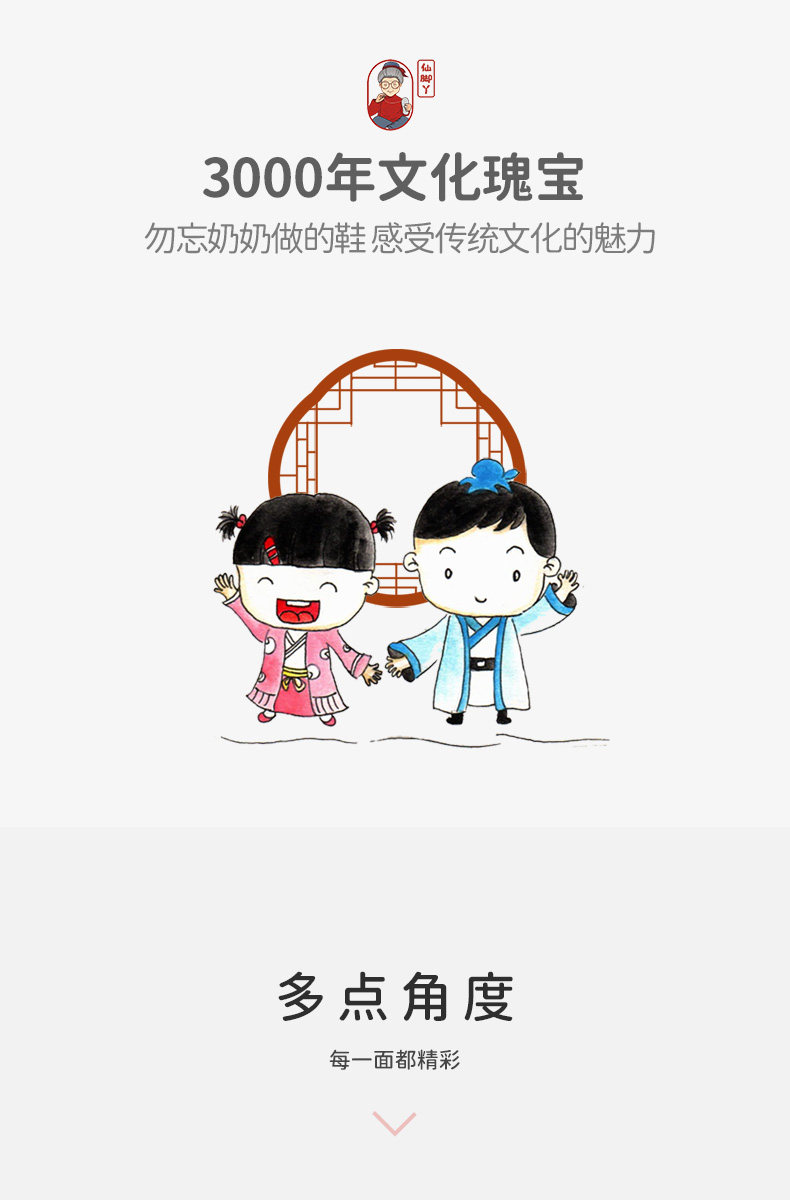 仙脚丫儿童千层底凉鞋夏季新款上新男童女童宝宝软底网眼家居拖鞋 — 22