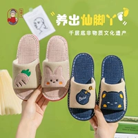 仙脚丫 Тапочки подходит для мужчин и женщин, детские туфли, семейный стиль, из хлопка и льна, подходит для подростков