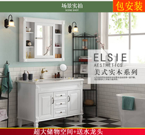  American bathroom cabinet Smart mirror cabinet Red oak face wash basin cabinet Bathroom wash basin cabinet cabinet combination