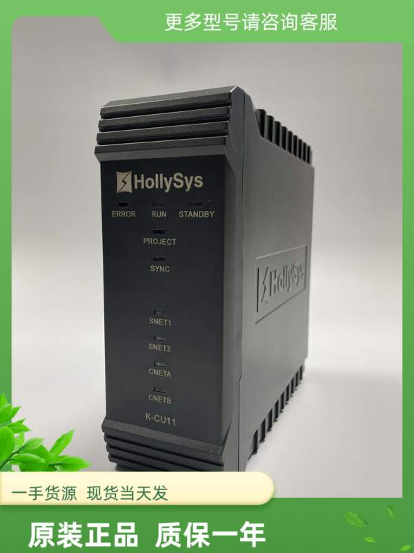 Haris K Main Controller Module 4 Slots Z Main Control Backplane K-Cu01 K-Cu11 K-Cu12 K-Cut01 Haris K Main Controller Module 4 Slots Z Main Control Backplane K-Cu01 K-Cu11 K-Cu12 K-Cut01