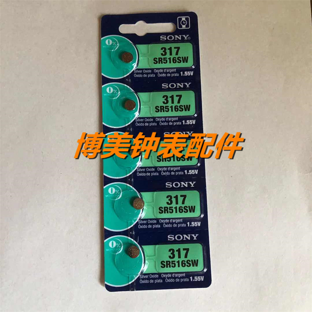 (replaced with village field battery) original fit 317 SR516SW 1 55V button type battery-Taobao