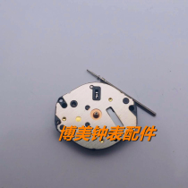 Watch Accessories Brand new original Japanese Tenmado Y121-7 H7 executive quartz movement