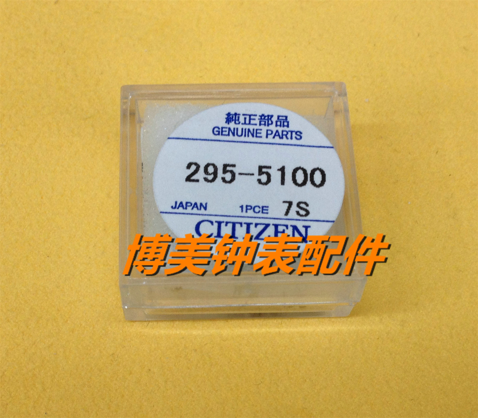 Watch Movement Accessories Light Kinetic hand watches Private rechargeable batteries 295-5100 MT621 short feet