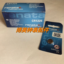 Original Swiss renata 1225 CR1225 3v coin cell battery car remote control battery