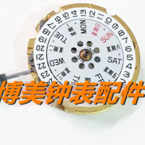 Watch accessories brand new imported Meyuda 8200 movement gold large three-pin double calendar automatic mechanical movement