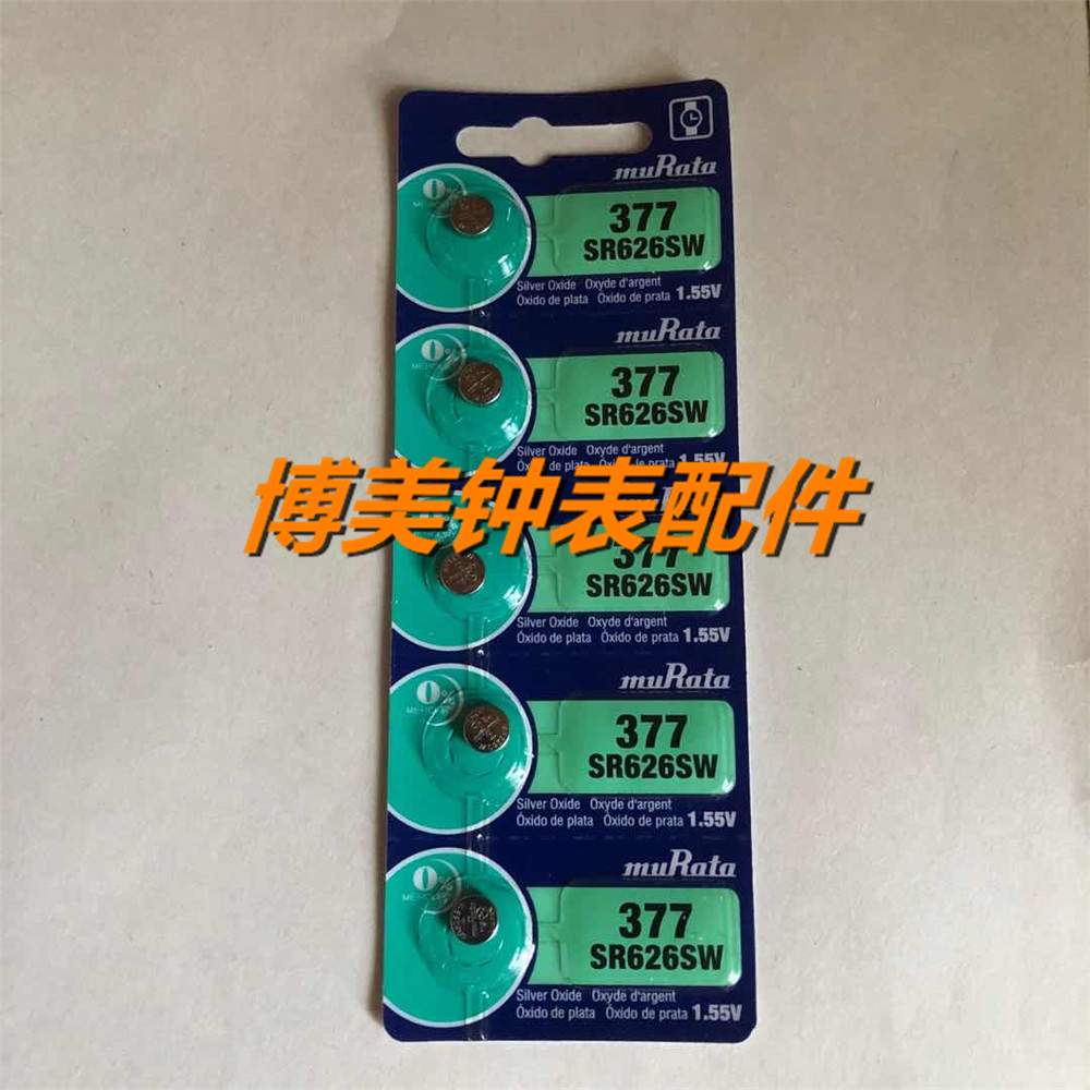 (Replaced as Murata battery) Original 377 SR626SW 1 55v button-toned battery