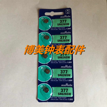 (Replaced with Murata Battery) Original 377 SR626SW 1.55v Coin Cell Battery