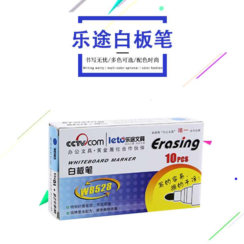 Stationery Accessories White Board Pen boxed with 10 boxes