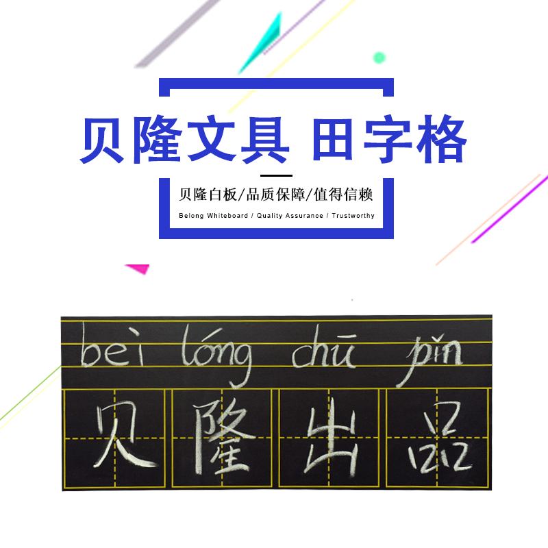 Stationery accessories matts