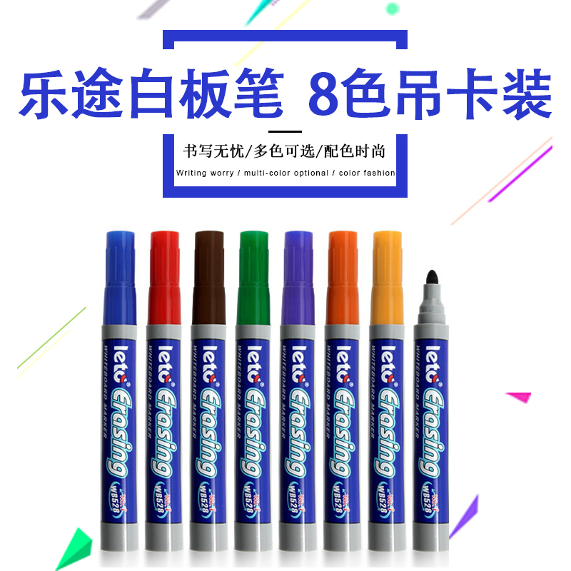 Stationery accessories high-grade whiteboard pen 8-color hanging card
