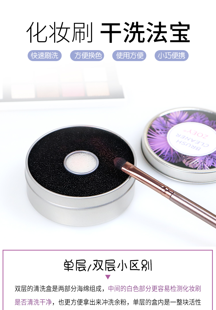 Makeup Brush Cleaning Box Portable Dry Cleaning Sponge Eye Shadow Brush Makeup Brush Cleaning Tool Scrub Cleaning Brush Artifact - Các công cụ làm đẹp khác cọ tạo khối