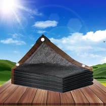 Sunshade net sunscreen net encryption thickened outdoor light Sun cloth balcony plant car roof heat insulation net