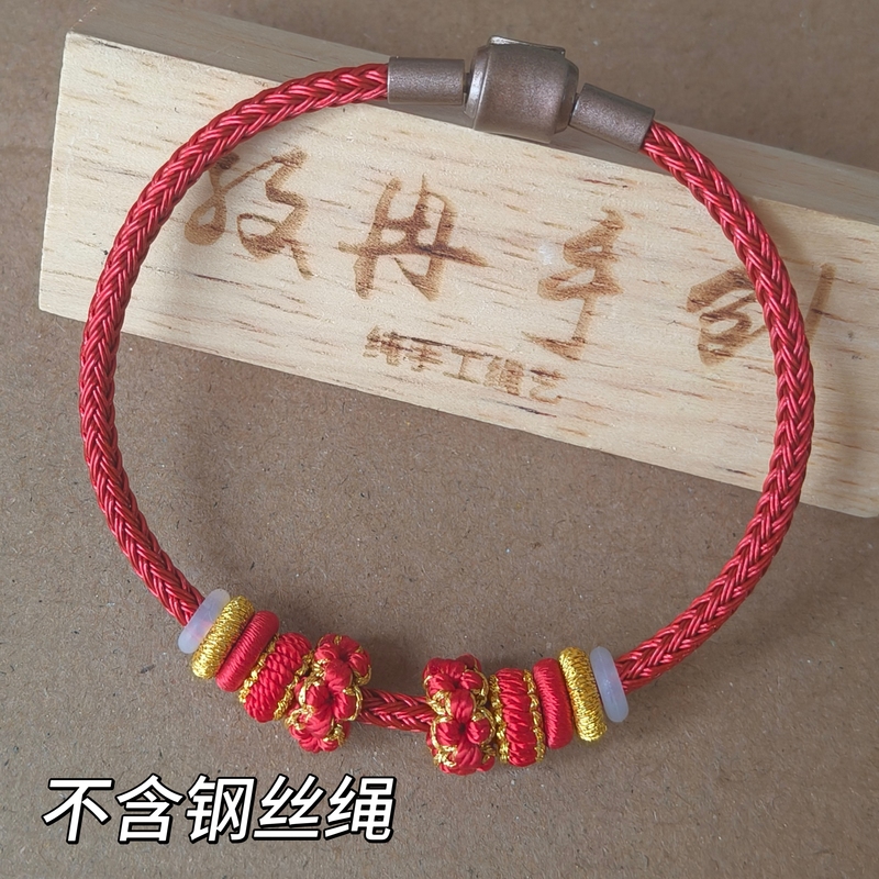 Zhou Sheng Steel Wire Rope, Leather Cord, Gold Accessories, Spacer Beads, Coil, Peach Blossom Flat Knot, Necklace, Pure Handmade Weaving DIY