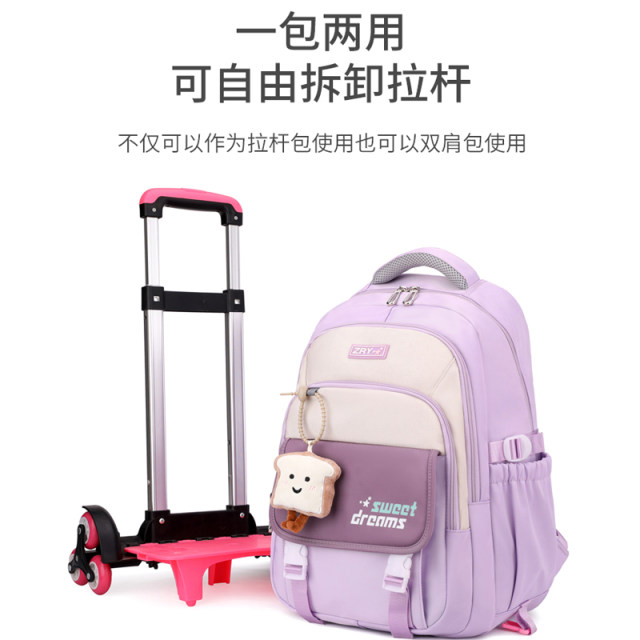Junior High School Trolley Backpack for Elementary School Girls in Grades Three to Six, Boys and Girls, 2024 New Model, Large Capacity, with Wheels