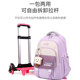 Junior High School Trolley Backpack for Elementary School Girls in Grades Three to Six, Boys and Girls, 2024 New Model, Large Capacity, with Wheels