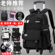 2025 New Model Trolley School Bag for Junior High School Boys, Large Capacity, Weight-Reducing, High Appearance Value, Suitable for Grades Three to Six, Can Be Used as a Backpack or Trolley