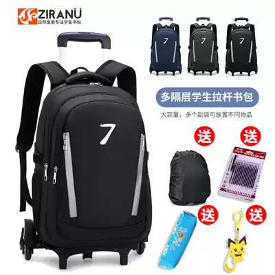 Tier bag boy Primary School students 2, 3 to 6th grade children six-wheeled stairs waterproof large capacity drag box
