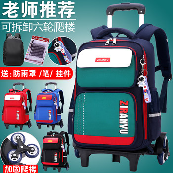 Children's Trolley Schoolbag for Primary School Students in Grades Three to Six, Waterproof, 2022 New Model, Wheeled Trolley Case for Students