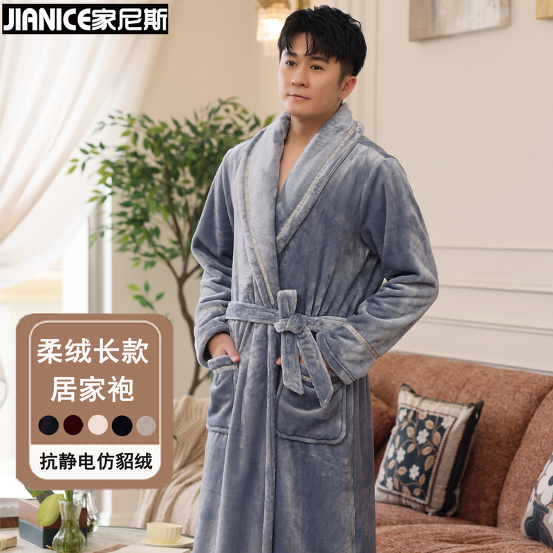 Jiannisi Autumn and Winter Flannel Robe for Men, Thick Long Belted Bathrobe, Coral Fleece Pajamas, Warm Homewear