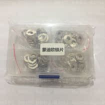 Ford lock plate Quanshun Mondeo lock plate car lock plate