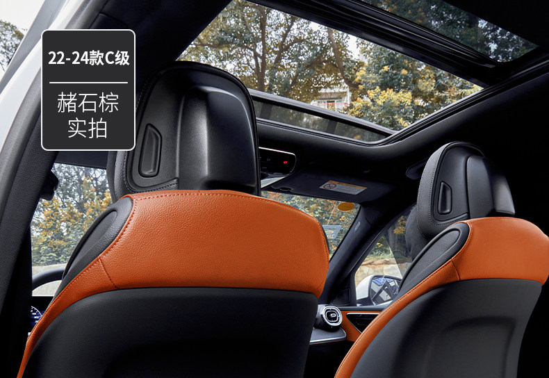 22 C-класс-сидень