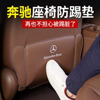 Mercedes Benz, защитное кресло, декор, аксессуар, аксессуары, свободное движение для ног, E300, C260