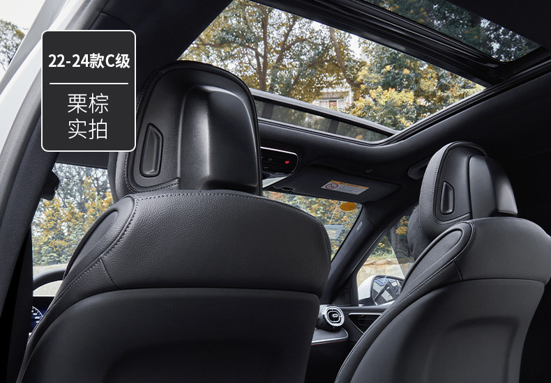 22 C-класс-сидень