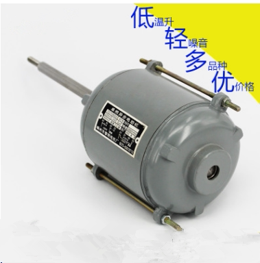 Brand new YY06A-2 yy06a-2 40W 2800 2800 40W oven drying cabinet motor