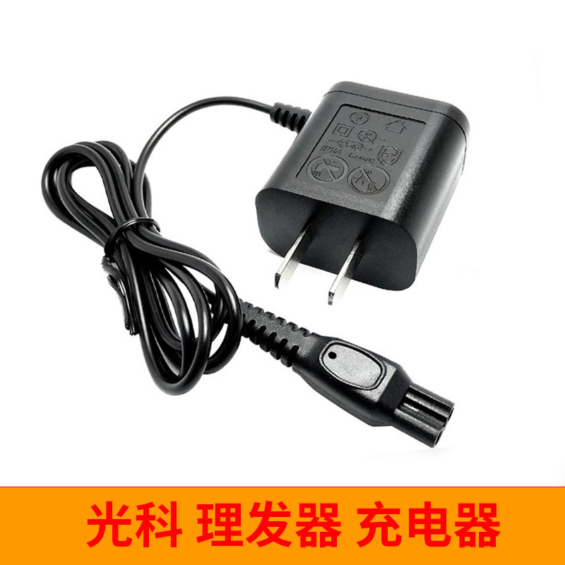 Electric scraping wire electric scraping razor RSCX5088 5085 GS-3319 2088 accessories