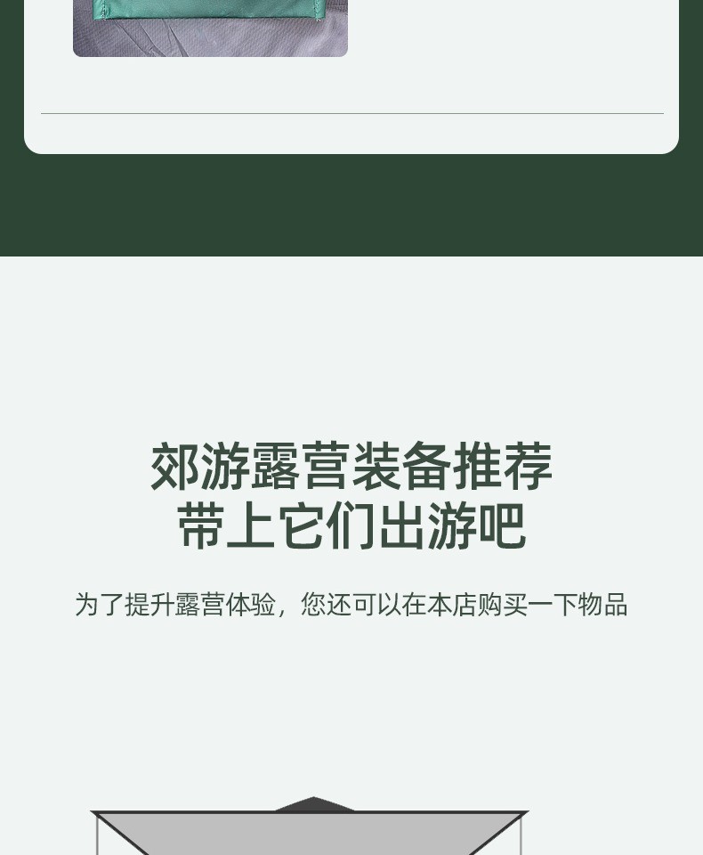 南极人 户外便携加厚黑胶折叠帐篷 券后79元包邮 买手党-买手聚集的地方