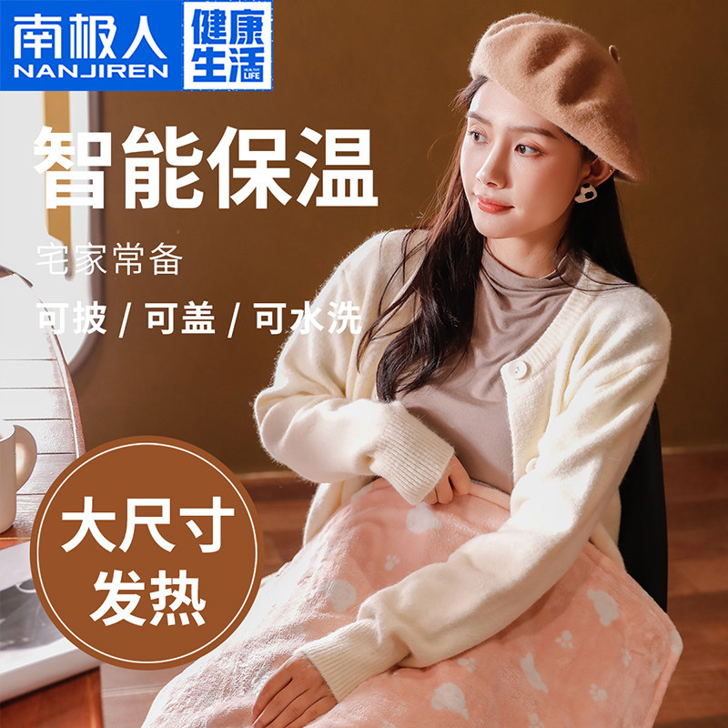 Antarctica small electric blanket covered leg heating cushion office foot warmer artifact warm leg warm knee blanket warm blanket