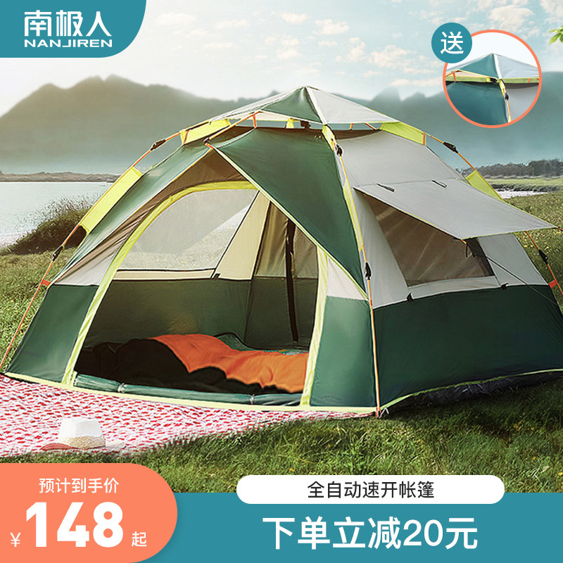 Tent outdoor portable fully automatic thickened rainproof field camping equipment camping picnic automatic pop open folding